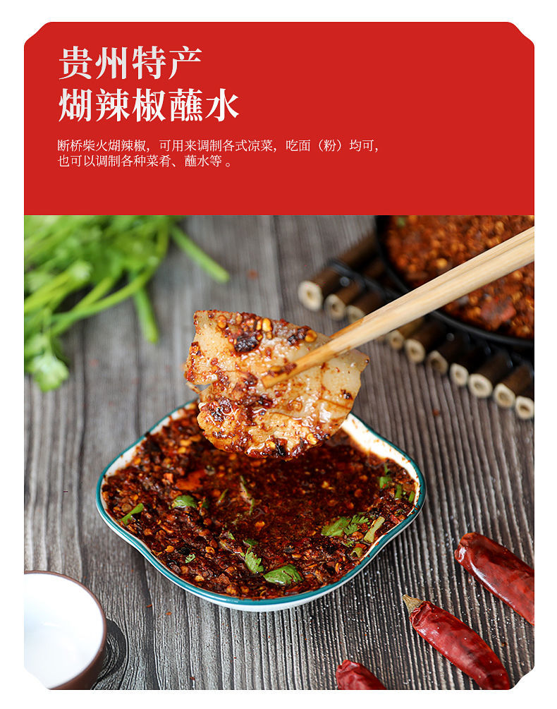 关岭断桥糊辣椒柴火胡辣椒粉海椒辣子蘸水关岭断桥煳辣椒实惠一斤微辣