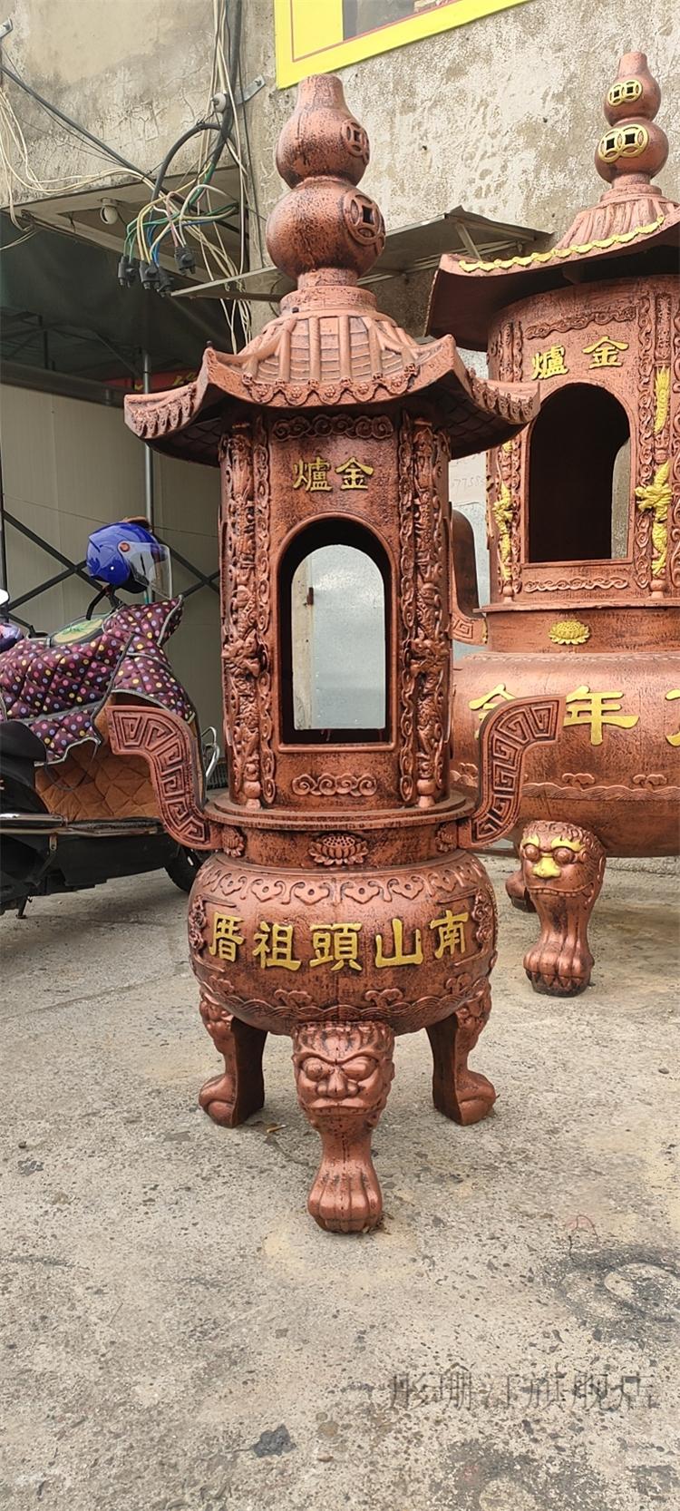 烧纸钱的炉 宗祠铸铁烧元宝炉寺庙道观户外烧金炉定制烧纸钱炉大型