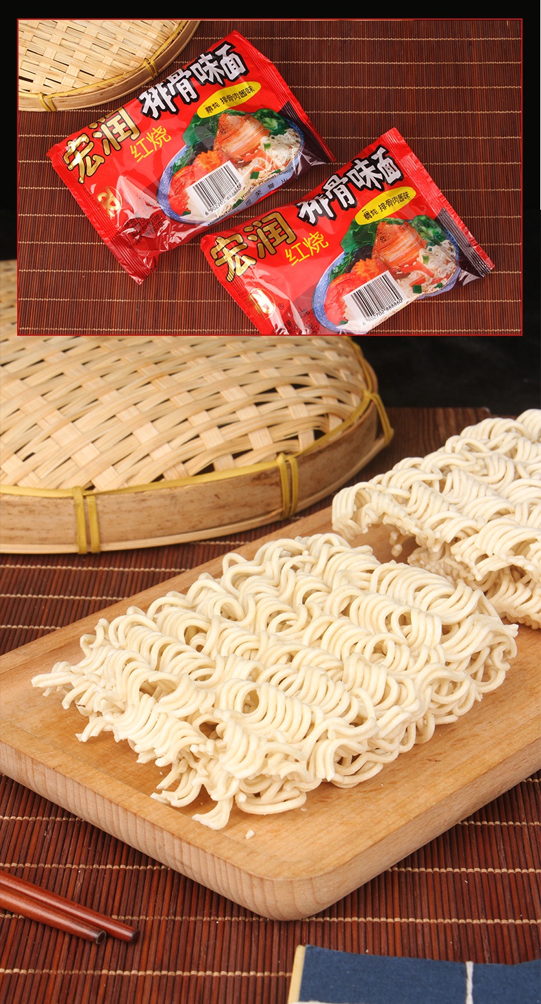 【jd优品】宏润红烧排骨面62克红烧排骨肉酱味方便面干脆面泡面30袋