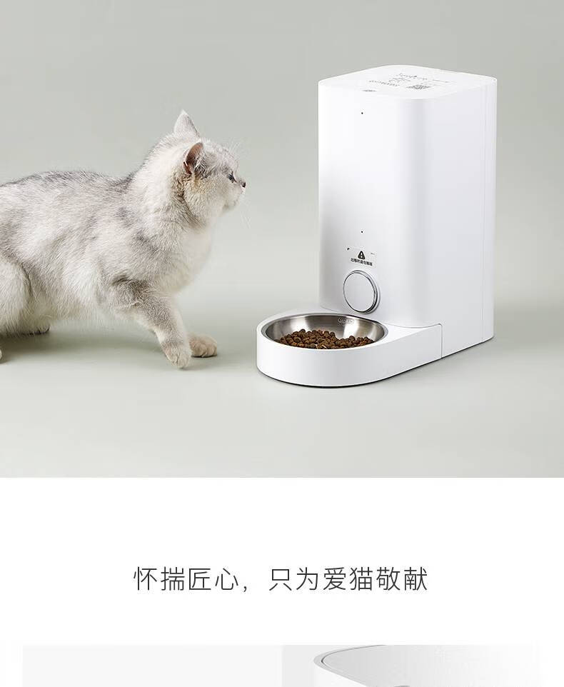 小佩petkit宠物智能喂食器mini自动投食器solo定时定量远程喂食器solo