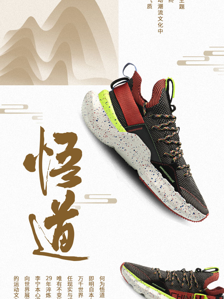  李宁悟道鞋复刻_李宁悟道鞋子怎么辨别正品(一周推荐)