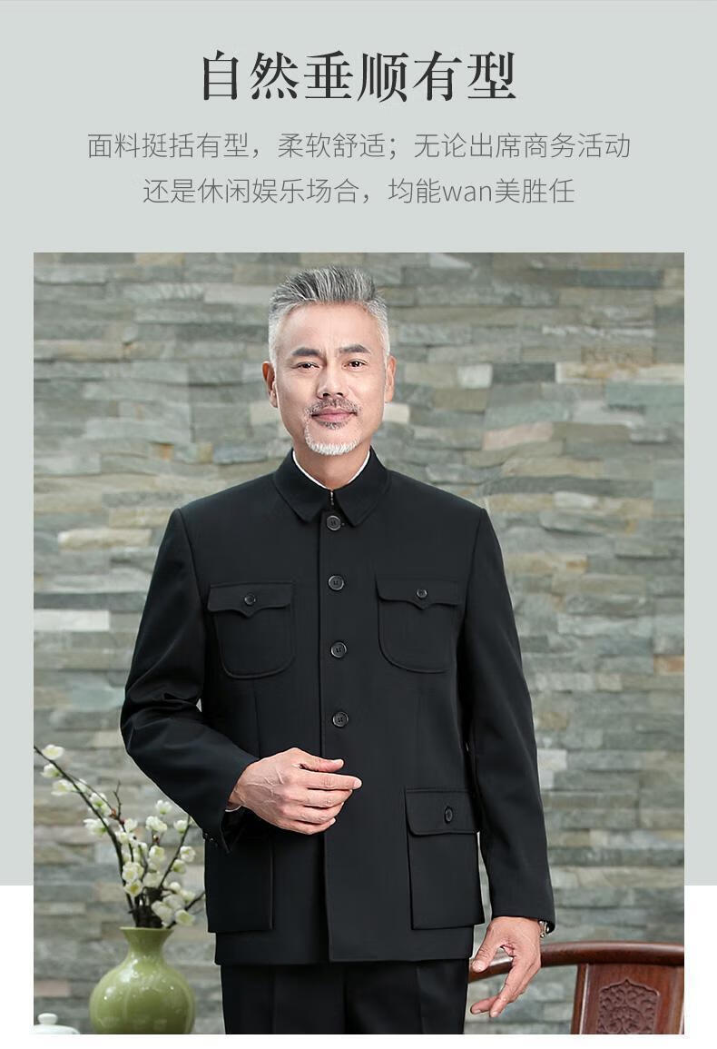 中老年中山装男外套老人中山服爸爸爷爷装秋冬装军便装中山装上衣灰色