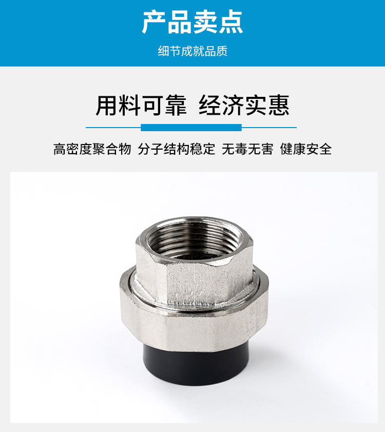 pe管材管件铜铁内丝活接46分1寸1215寸给水管pe活接头75配件d2012f204