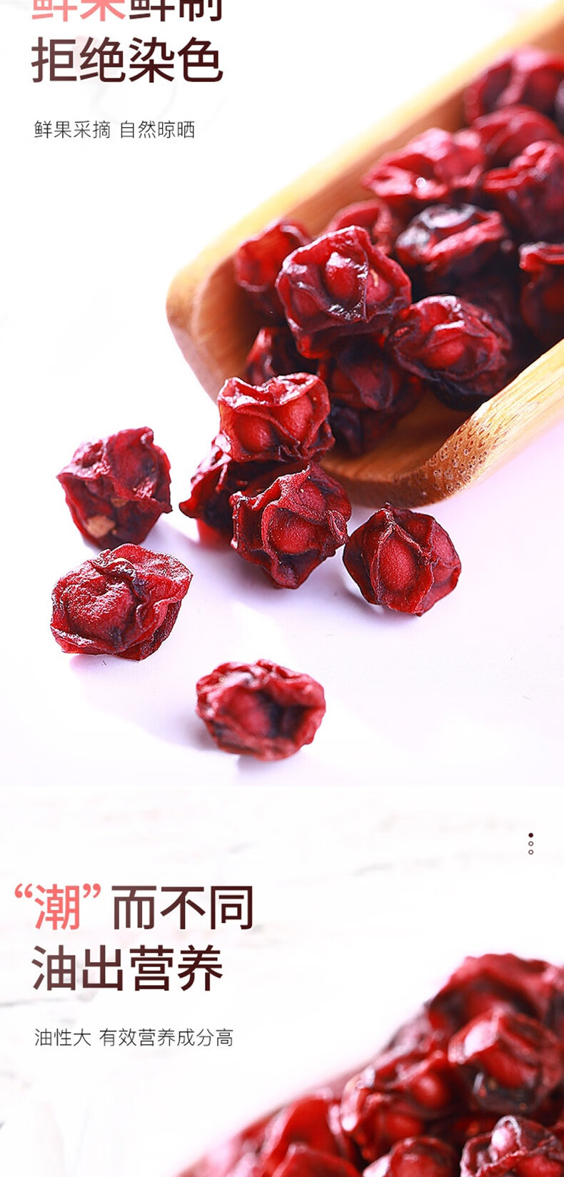 硒芽五梅零食 北五味子硒芽五梅茶500克干货麦芽梅子泡茶中材【图片