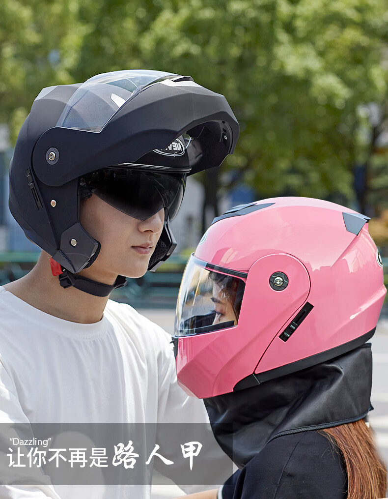 永恒头盔电动车头盔男女四季揭面盔全盔冬季保暖摩通用全覆式托防雾