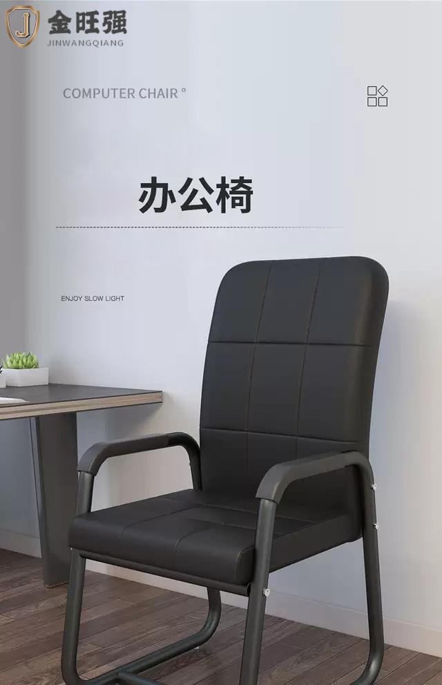 电脑椅家用办公椅舒适久坐宿舍学习书房会议座椅麻将椅子靠背凳子 加固黑网黑架