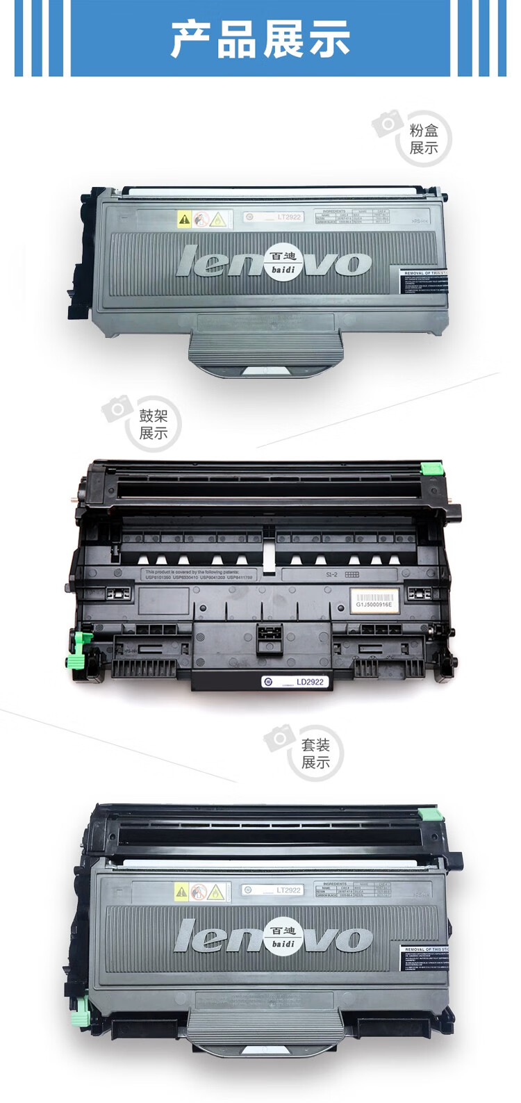 联想通用lt2922lt2822粉盒m7205m7250nm7260lj2200l硒鼓墨粉 lt2922