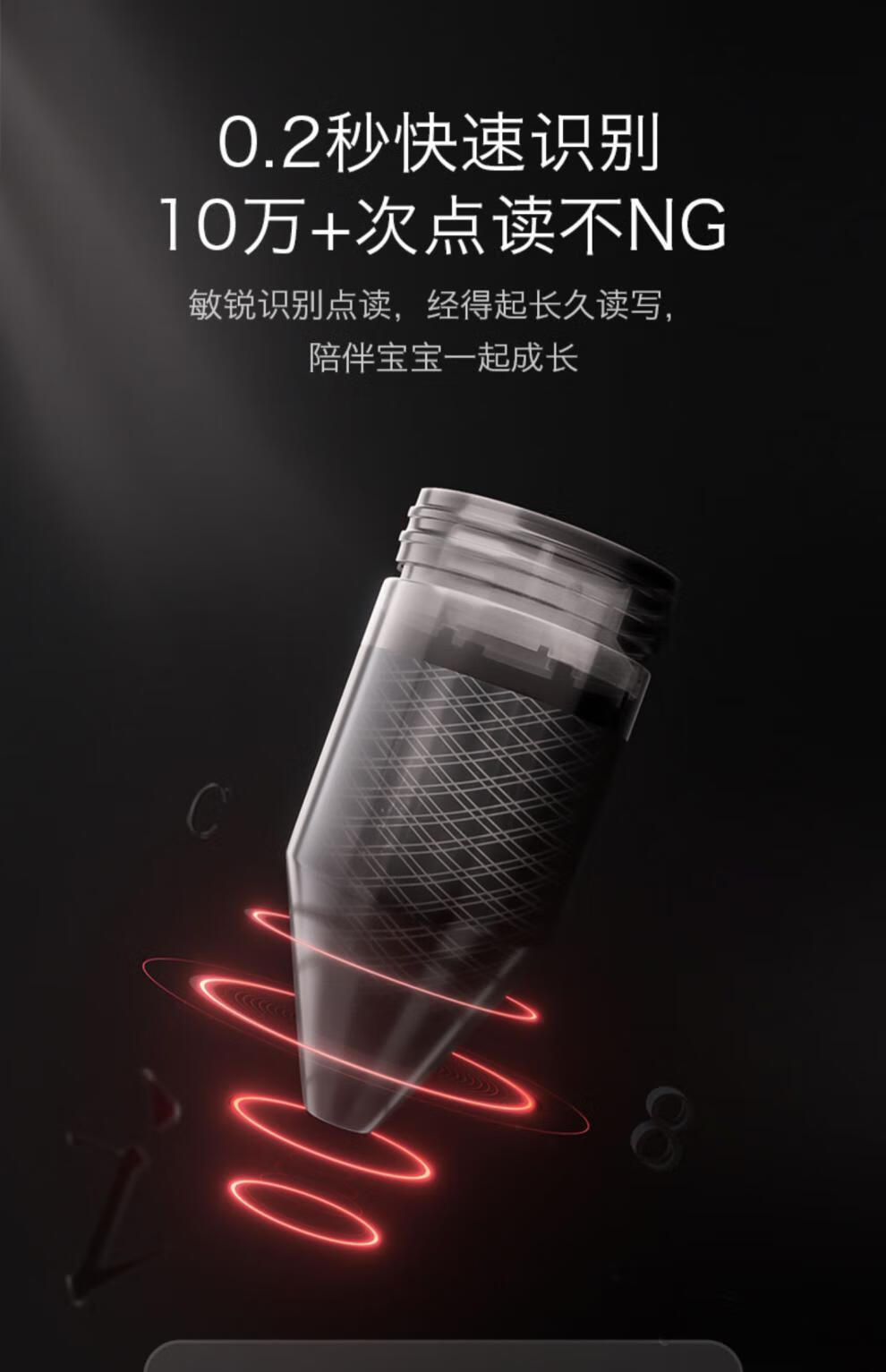 好記星點讀機資料下載_好記星點讀機怎么下載_好記星點讀機下載