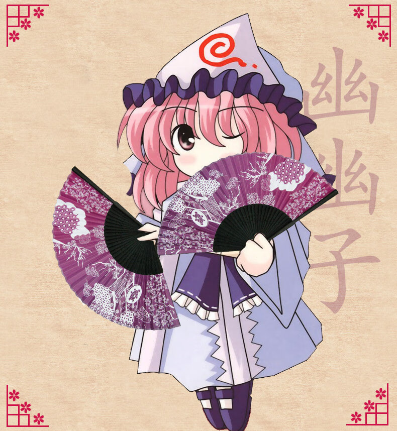 东方project扇子日式折扇古风扇子动漫周边二次元 和风樱花【图片