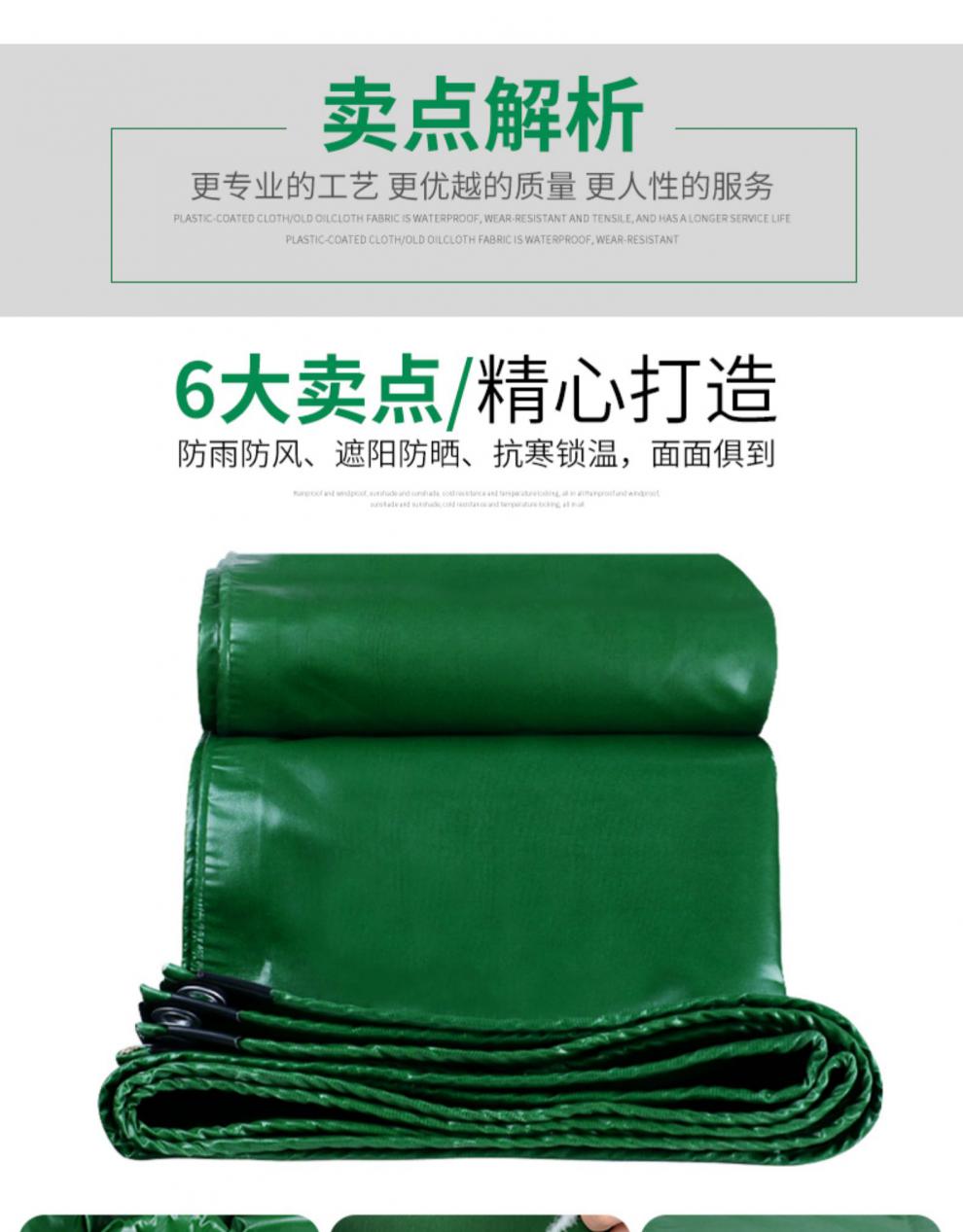 适用于三轮车雨布 加厚防雨布防水防晒篷布户外遮雨遮阳隔热蓬布货车