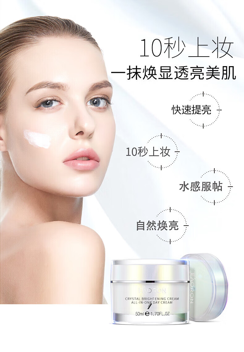 澳洲进口澳容eaoron蓝花楹奇迹面膜保湿乳液胶囊精华水光针精华柔肤水