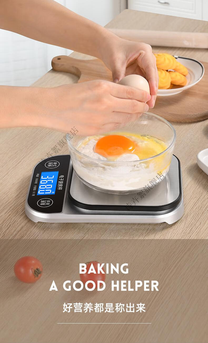 克数秤精准微型量体重小型电子秤家用厨房秤烘焙克重称防水精准电子称