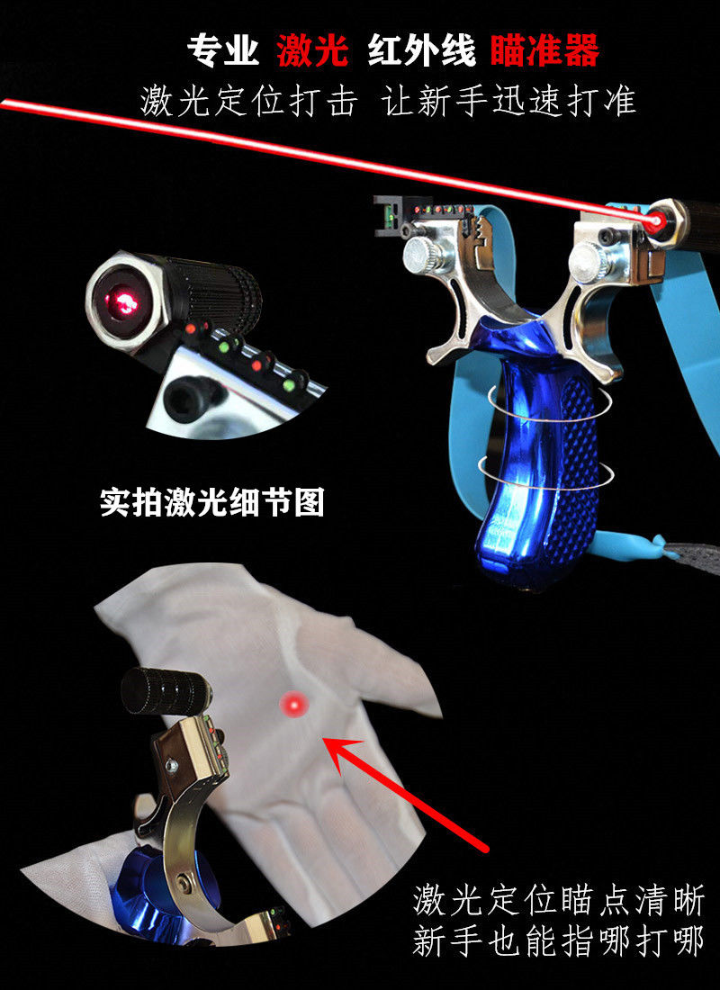 电镀激光扁皮弹弓弹弓快压高精度户外弹工器免绑树脂精准威力弹弓架 h