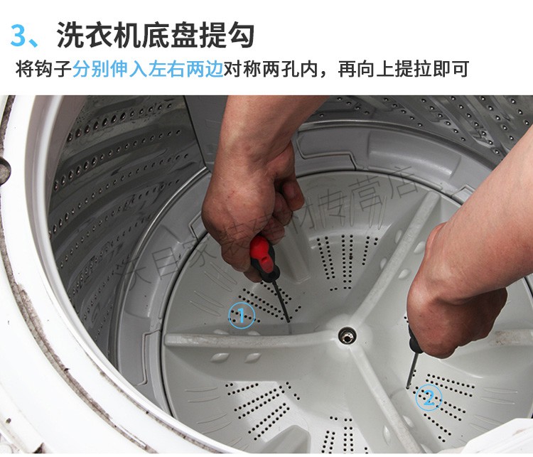 清洗全自动冼衣机的全套工具拆卸波轮洗衣机套筒工具内筒离合器螺母三