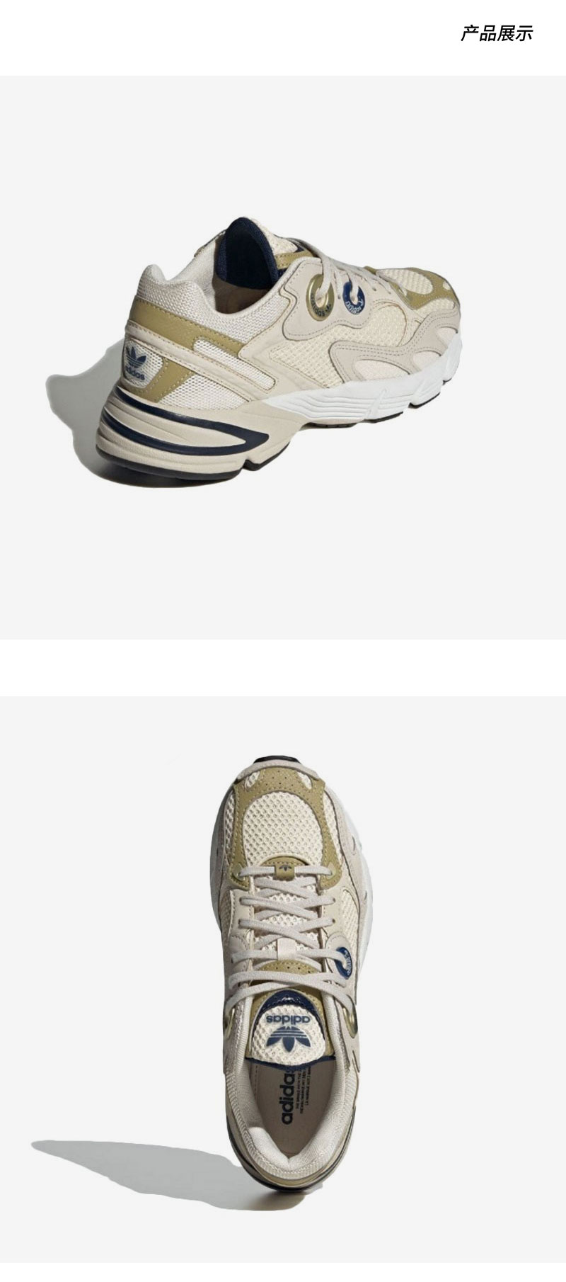 adidas/阿迪达斯三叶草夏季astir女子低帮休闲跑步鞋 gz3571 39码/6