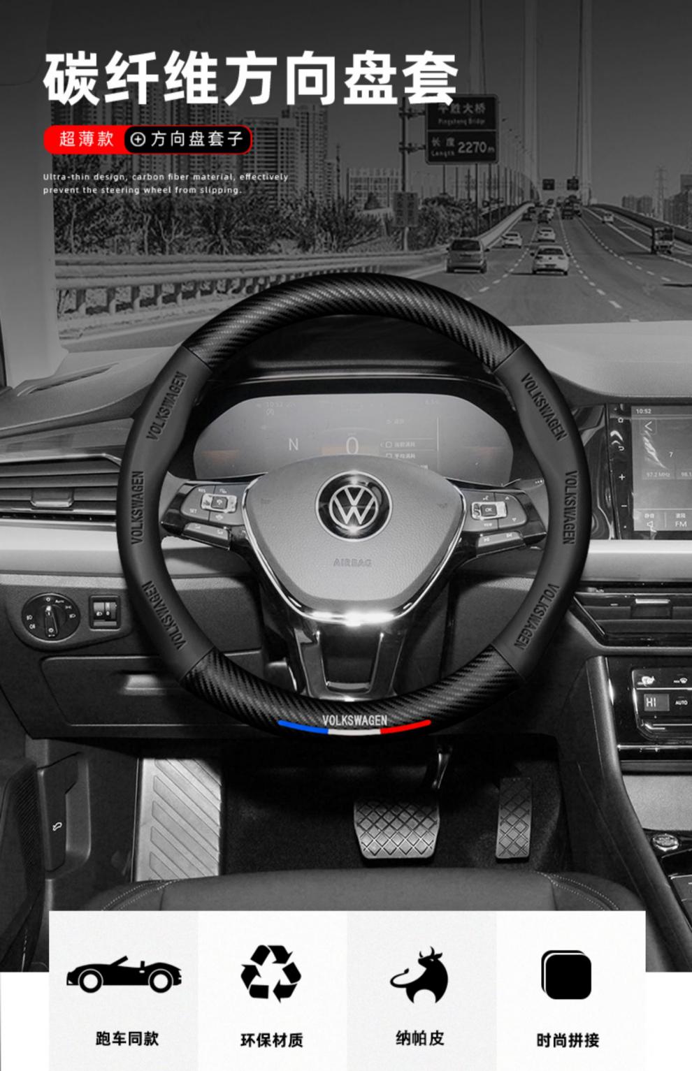 适用大 众2016款朗逸方向盘套2016年大 众全新朗逸汽车把套d型 朗逸