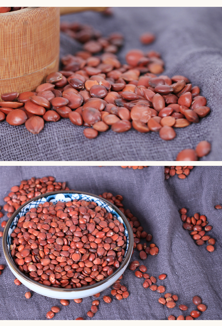 生酸枣仁野生枣仁炒酸枣仁炒枣仁粉250g克生枣仁250克