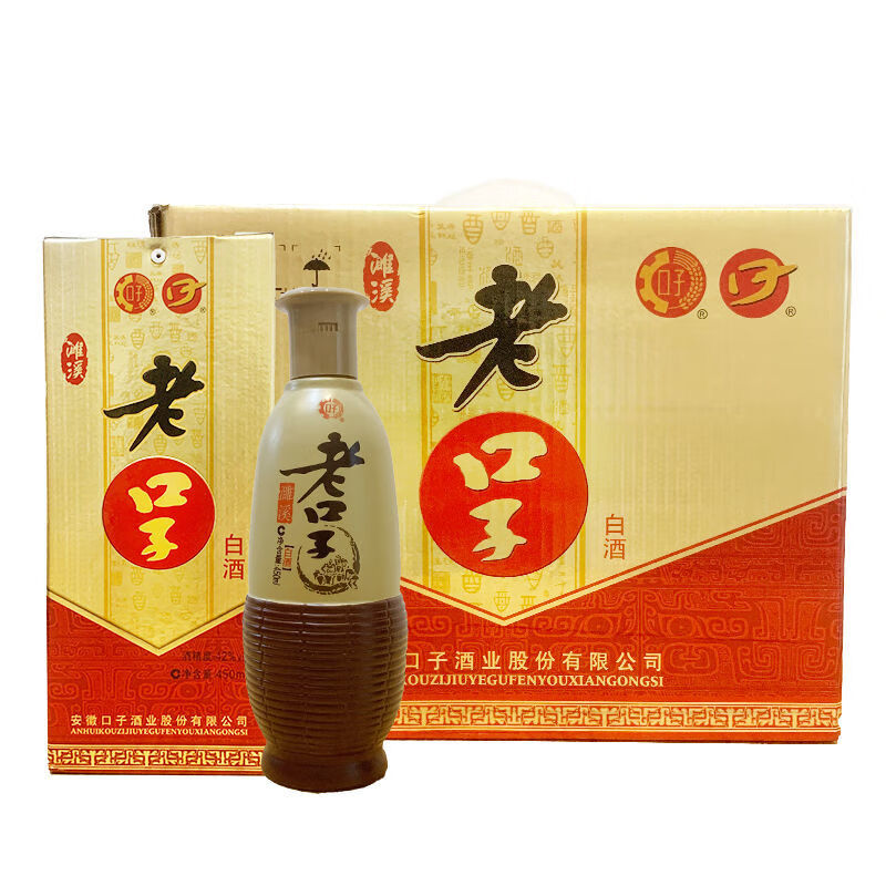 5折 【整箱6瓶价】安徽淮北濉溪老口子酒46度450ml口子酒兼香型 52度