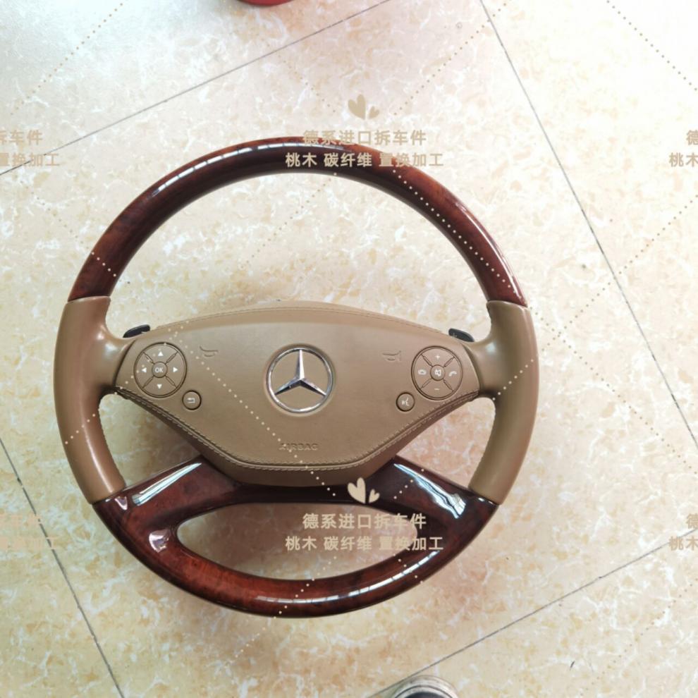 奔驰桃木方向盘w221 s300s350s400s600s级按键电话盖老改新低升高 老