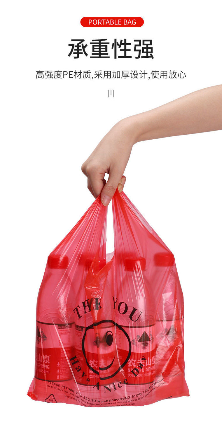 红色笑脸塑料袋方便袋子购物袋一次性外卖打包手提袋定做 加厚 28宽*
