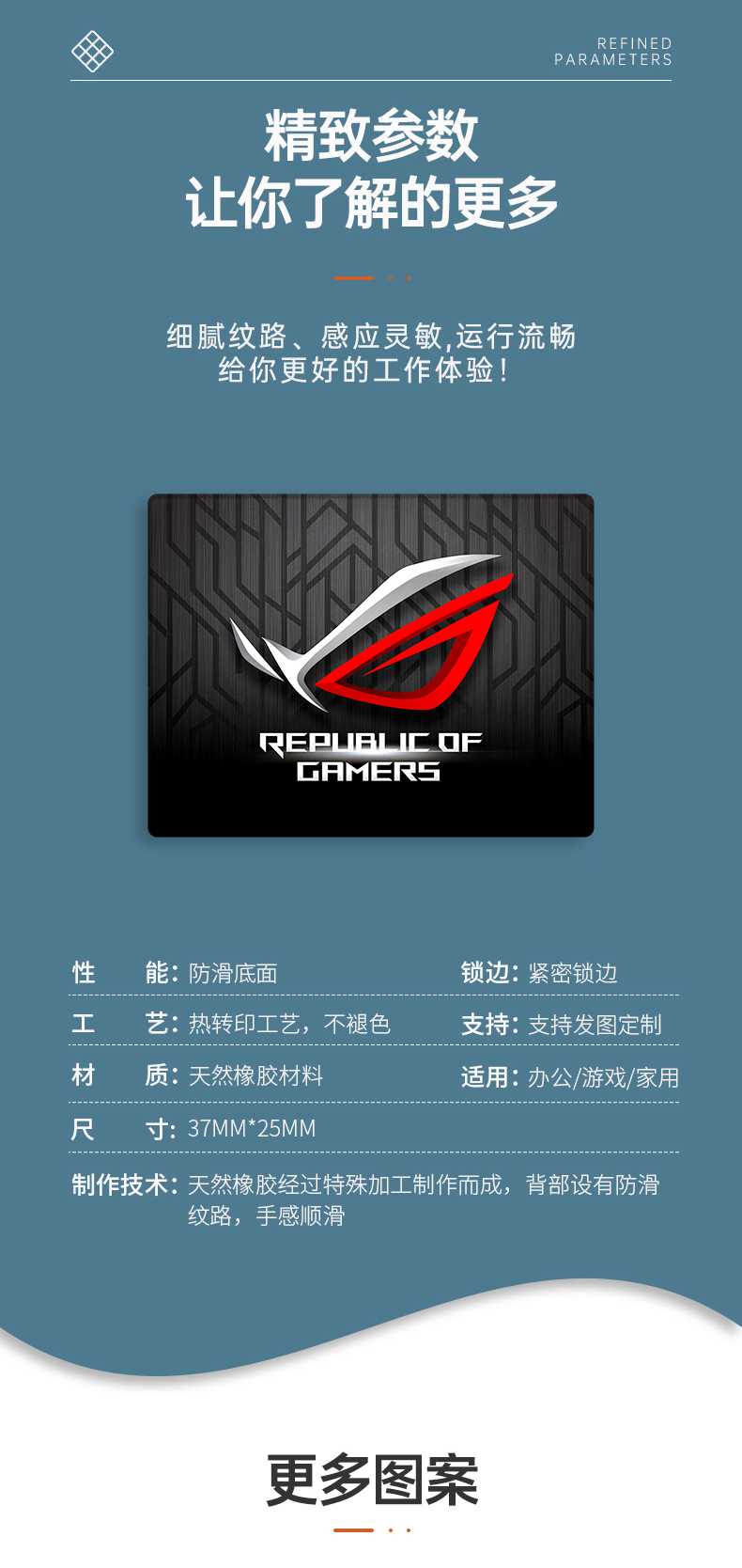 rog败家之眼鼠标垫朋克风大号鼠标垫幻14/15系列炫酷硕桌垫魔霸笔记本