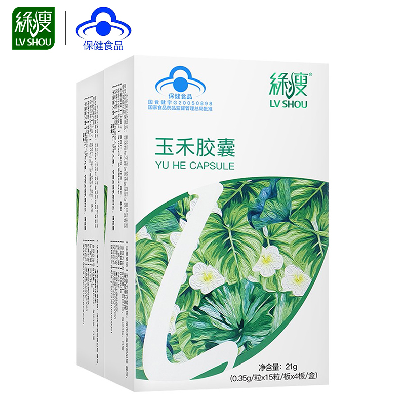 推荐理由 :【2盒】绿瘦左旋肉碱减肥胶囊90粒男女减肥瘦身燃脂非抑制