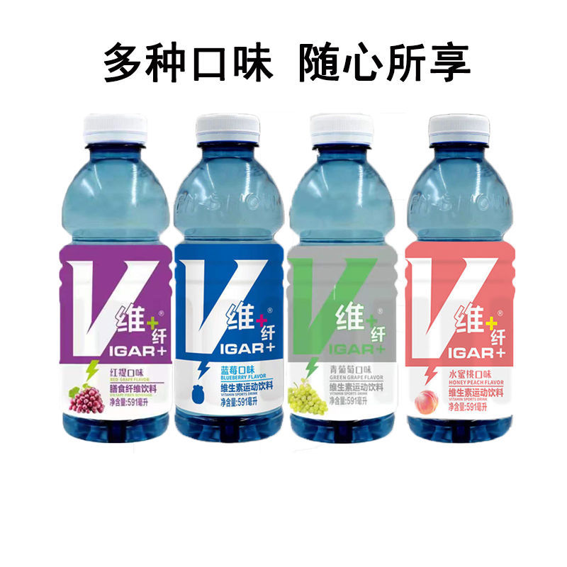 隐雪纤 维生素运动饮料 591mlx15瓶蓝莓 红提 葡萄 水蜜桃运动饮料