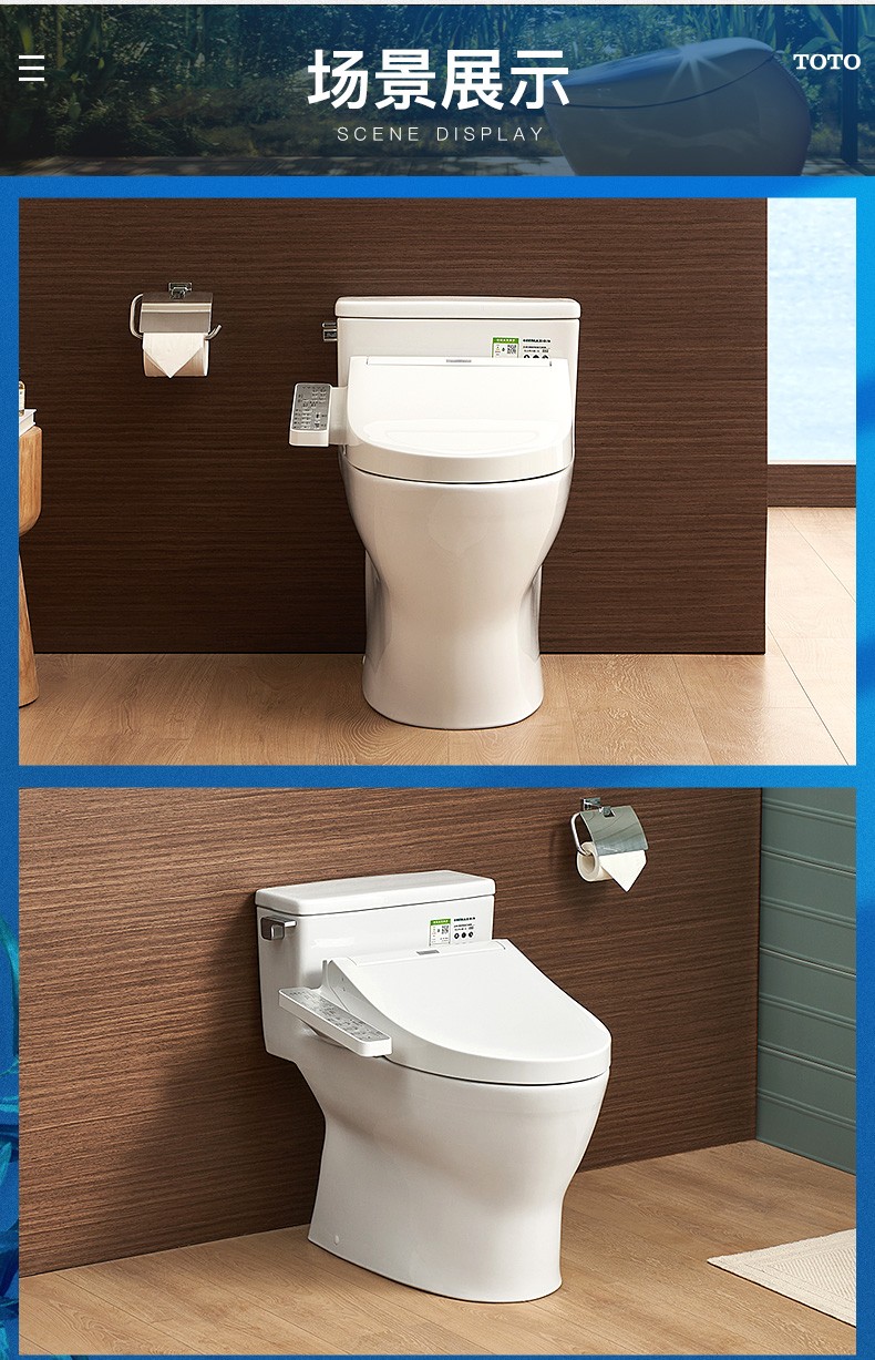 toto智能超漩式马桶全包底座智洁连体坐便器cw188rebvdtcf8764ec400mm