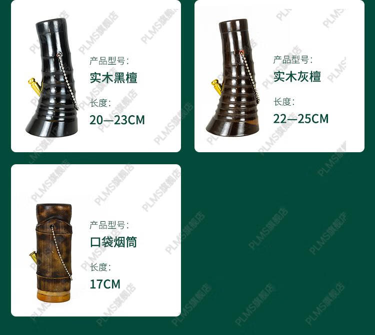 水烟筒竹筒 水烟筒竹子毛大碌竹头便携水过滤烟具竹筒精品水烟斗云南