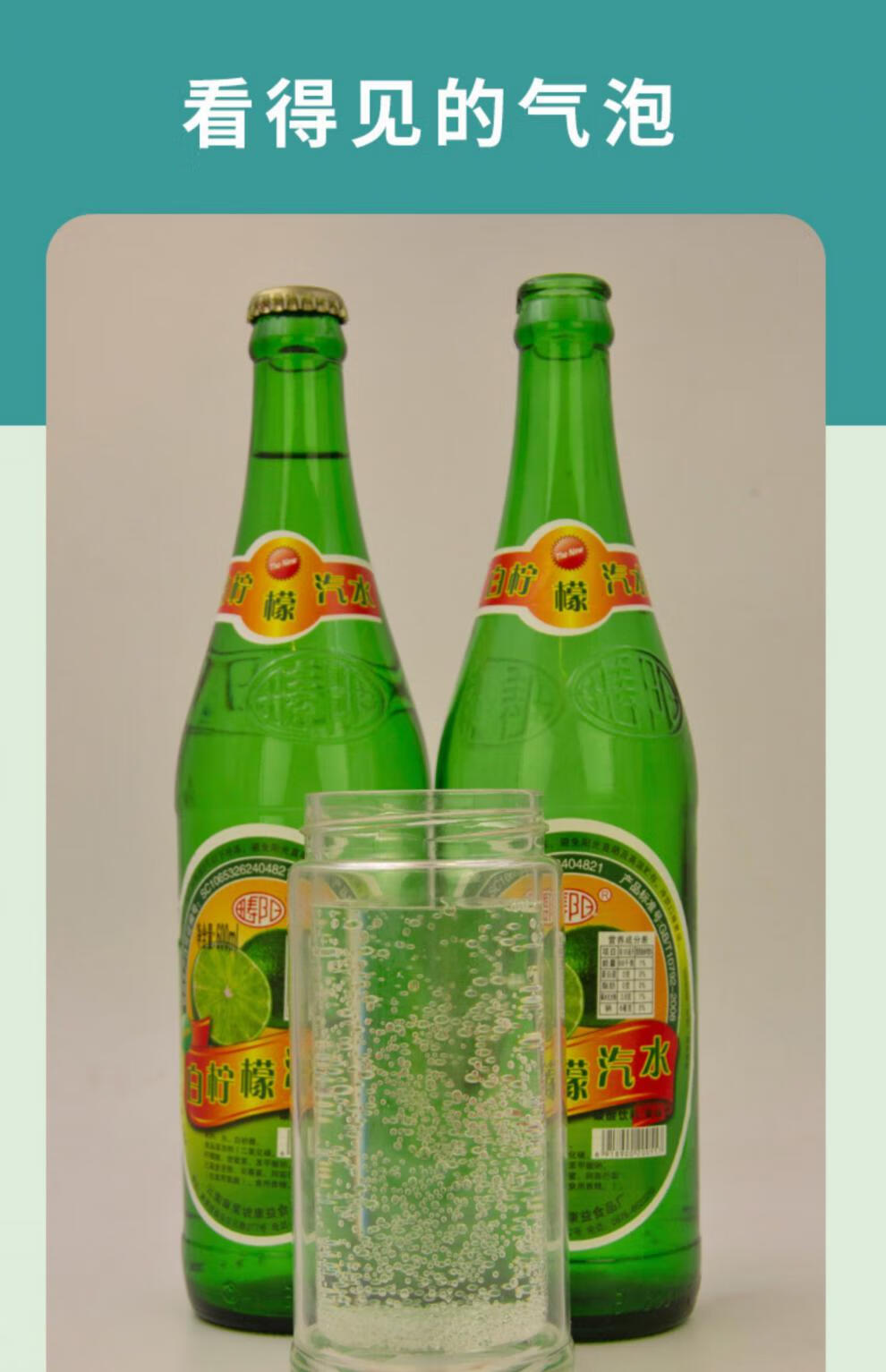 5折 文山麻栗坡鲜橙囍露和白柠檬600mlx4瓶 80后童年回忆香槟汽水饮料