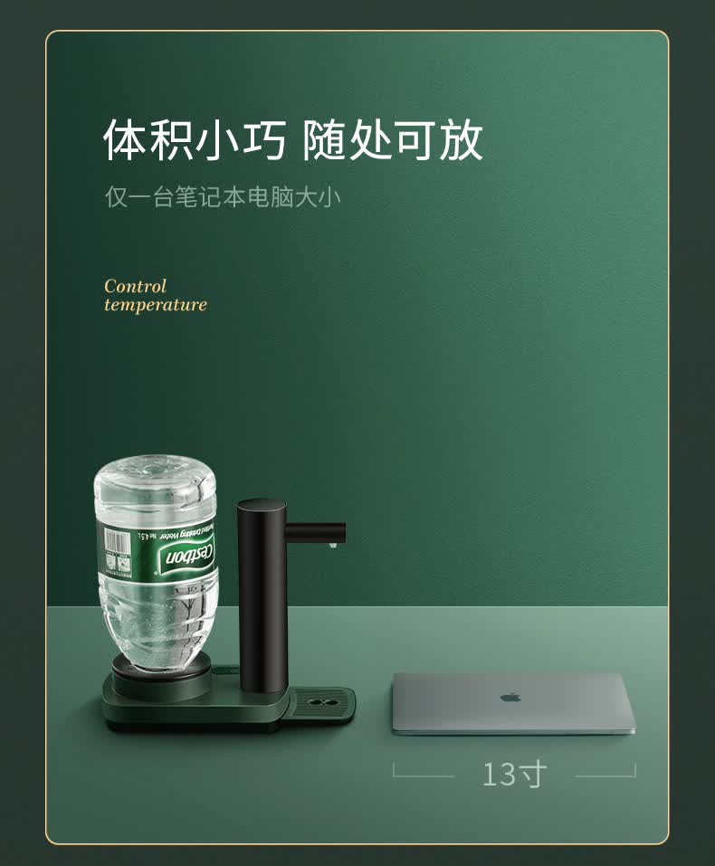 惠而浦即热式饮水机台式家用小型桌面速热免安装加热直饮机净水器 (改