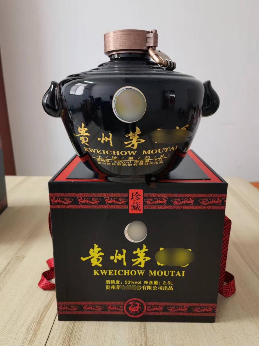 5斤散装家用泡酒罐酒瓶带包装酒具酒缸 空5斤茅台镇酒坛 包装(黑色)