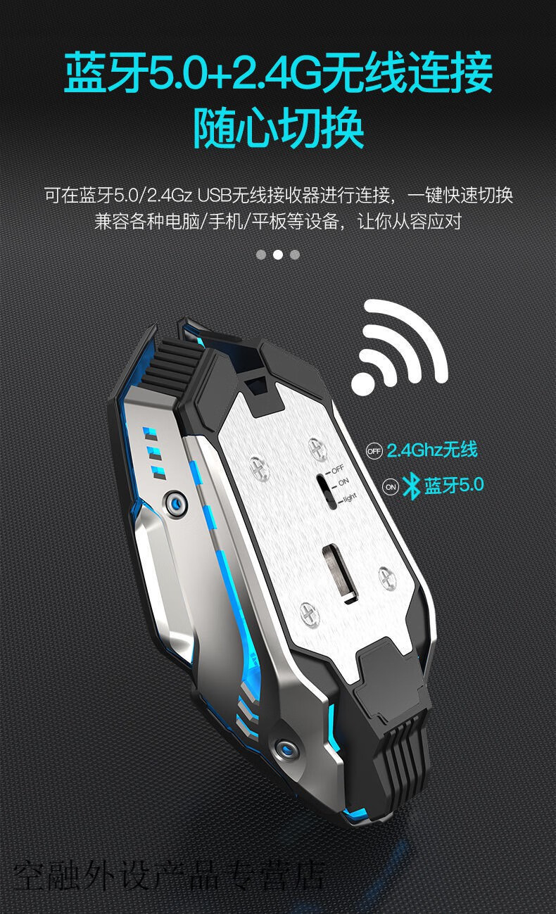 硕臣无线蓝牙鼠标可充电静音办公机械电竞游戏电脑笔记本通用 m500