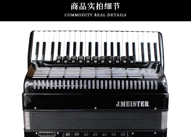 杰麦斯特意大利进口音簧120贝司变音回声手风琴四排簧手风琴定制款