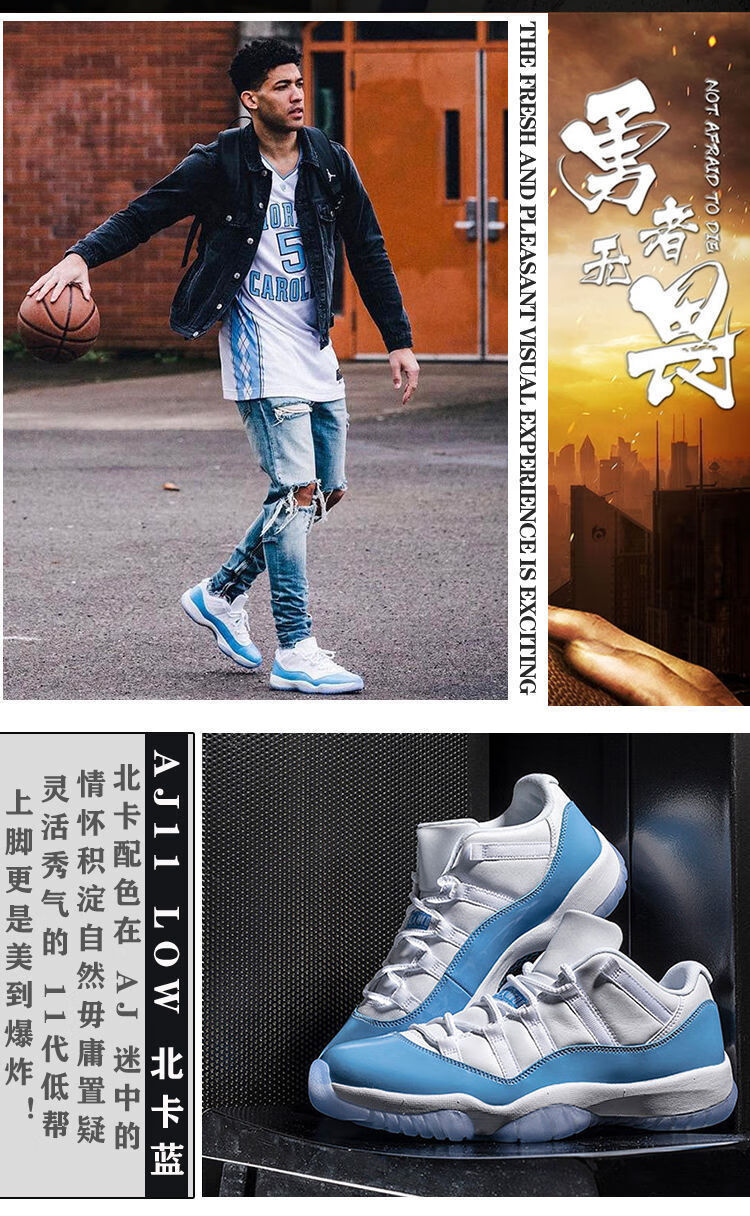aj11大魔王康扣莆田纯原高帮传奇白蛇篮球鞋乔11兔八哥鞋 低帮玫瑰金