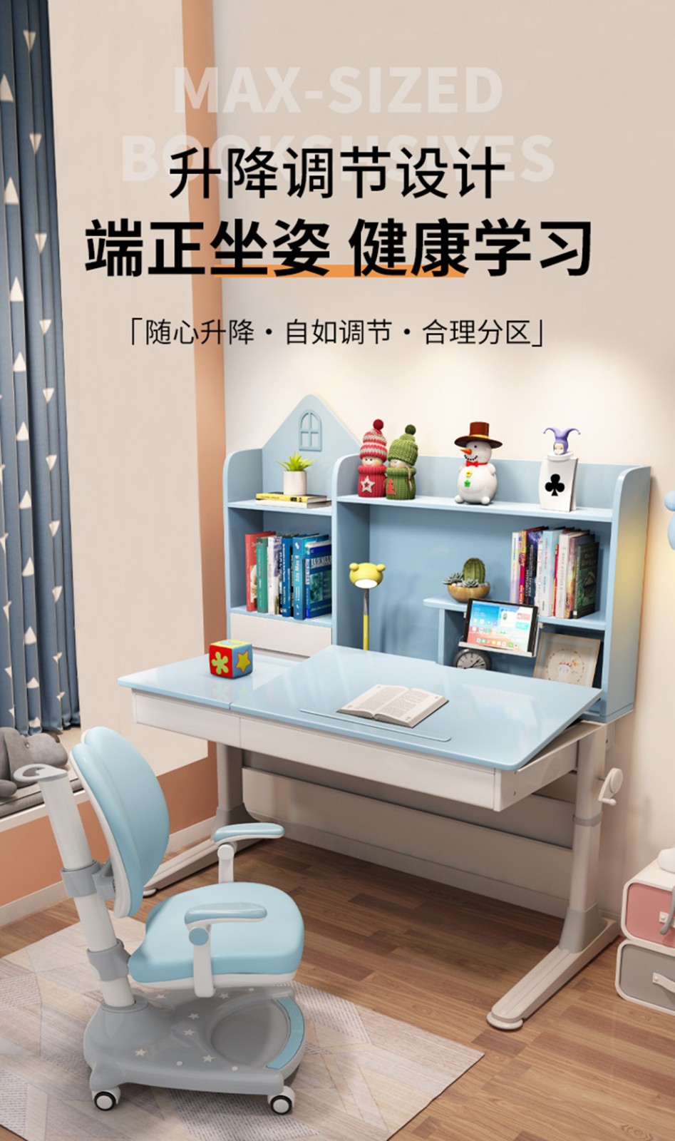 昭希 儿童书桌实木学习桌中小学生儿童写字桌书桌书柜组合书桌柜一体可升降儿童作业书桌椅套装 实木单桌(不含椅子)(蓝色) 1.0米