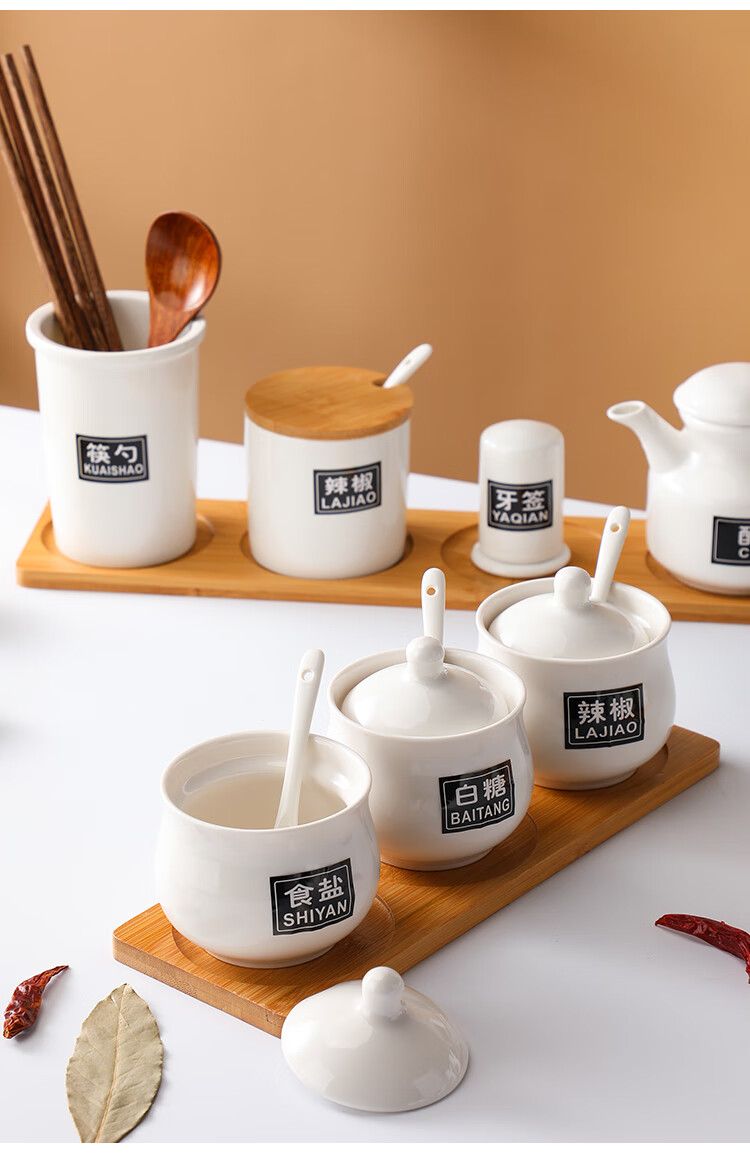 调料瓶商用餐馆餐厅餐桌带盖调味盒带收纳架北欧陶瓷罐醋壶辣椒酱油壶
