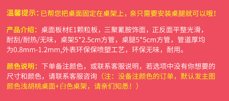 加固型简易电脑桌学生双人台式家用桌子简约现代 长80宽50高74(加厚加固款) (抽屉另购)