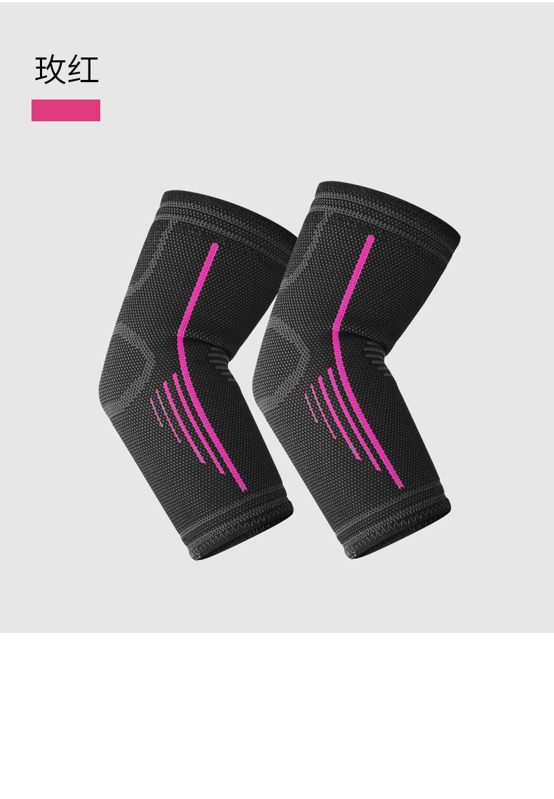 旭莱网球肘护肘妈妈手套入运动男女篮球羽毛球网球健身保暖关节护腕