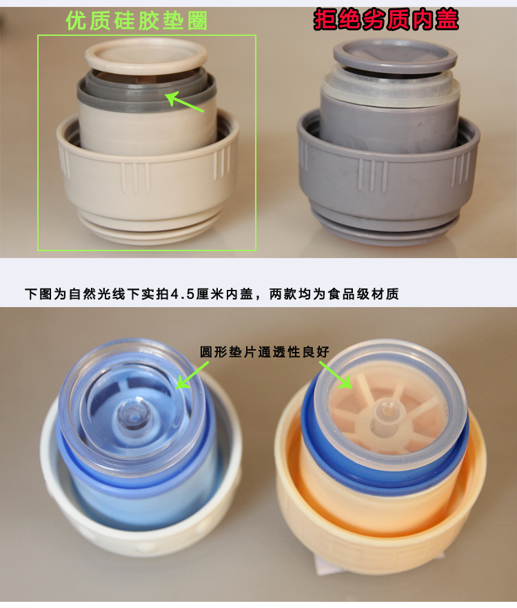 保温壶内盖开关漏保温杯盖通用配件密封儿童吸管杯盖子大壶盖w01壶