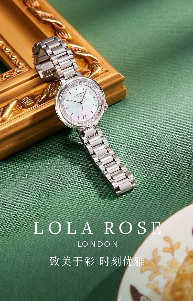 lola rose罗拉玫瑰 手表 女式午逅系列小众简约女士手表 蓝砂石lr4305