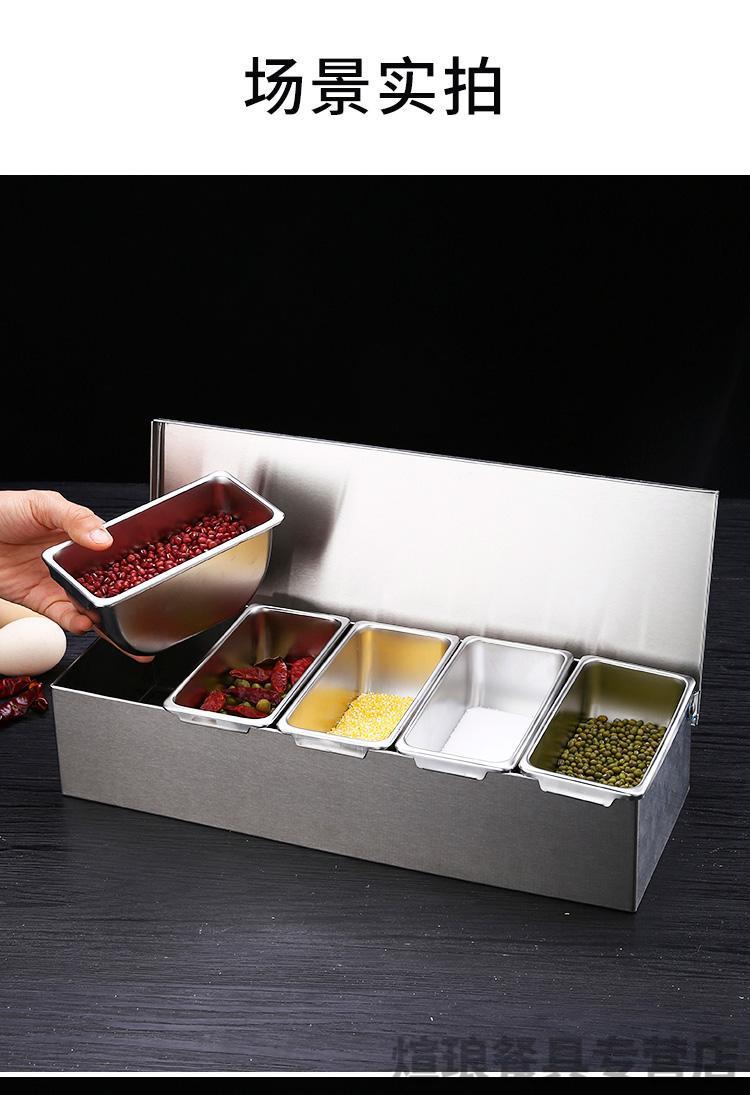 花椒大料收纳盒 香料收纳盒格子不锈钢调料盒调味盒带盖家用厨房收纳