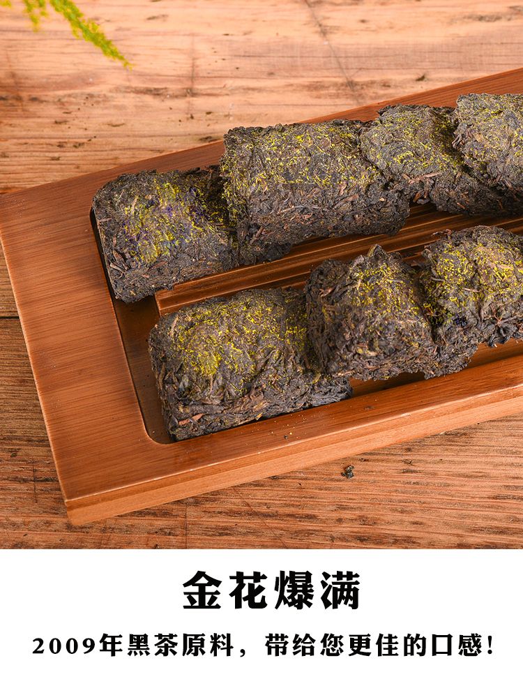 湖南黑茶安化老黑茶茯砖茶茶叶正宗金花茯茶500克散装沱茶 克散装沱茶