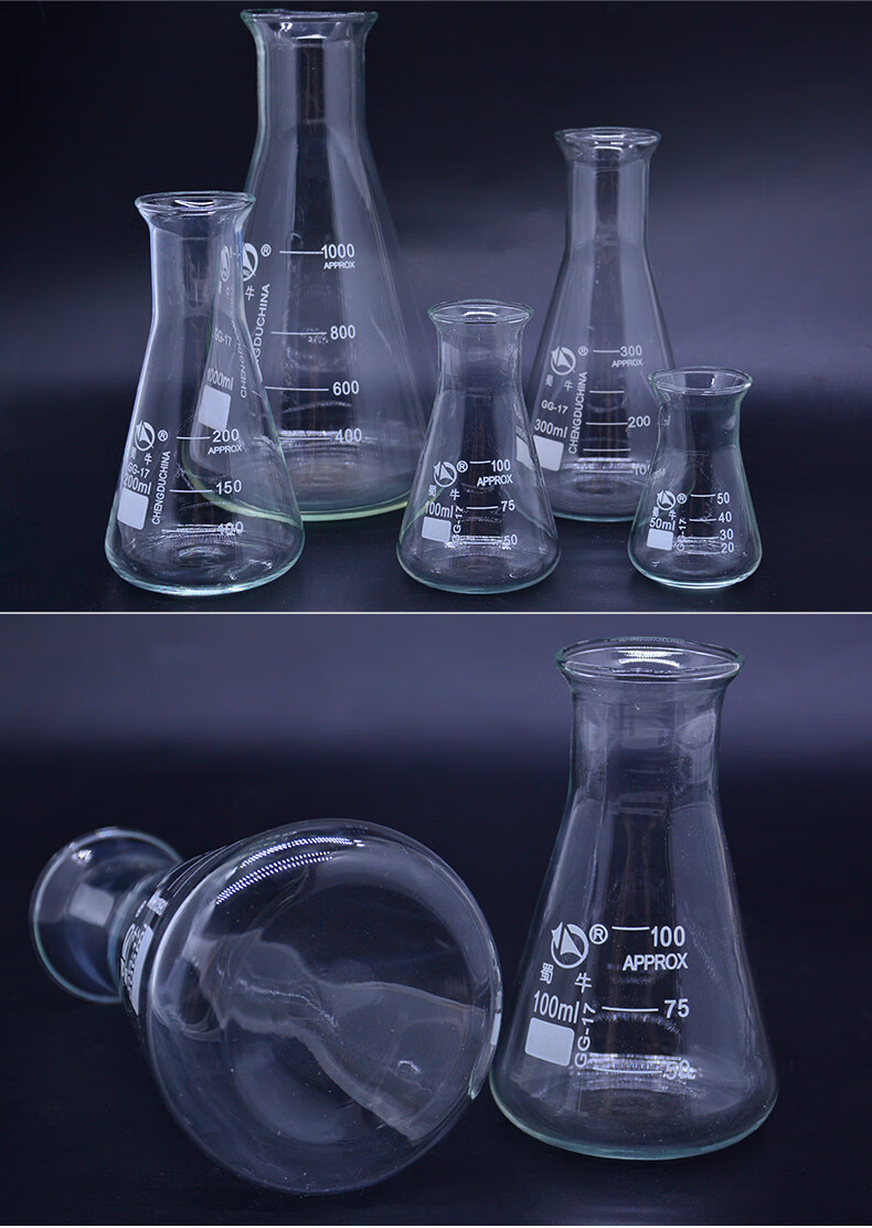 定制蜀牛广口玻璃三角烧瓶 可加热直口三角烧瓶 具塞三角烧杯 蜀牛广