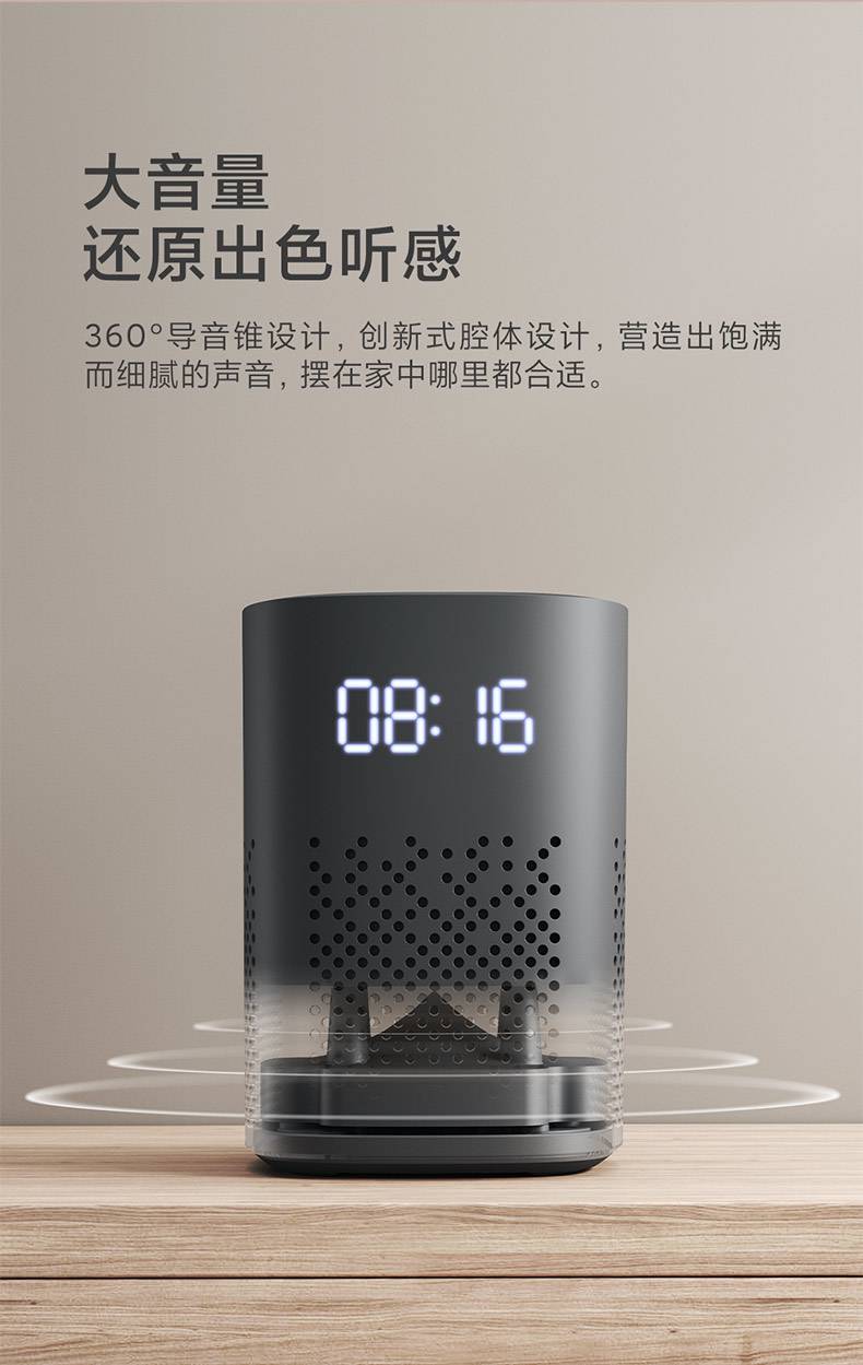 华幻小爱音箱play增强版小艾同学智能ai音响蓝牙mesh网关红外遥控黑色