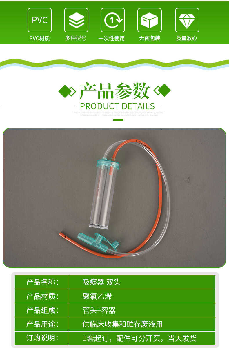 宝宝吸痰器 婴儿 家用 一次性 新生儿负压吸痰器吸氧管儿童吸痰器