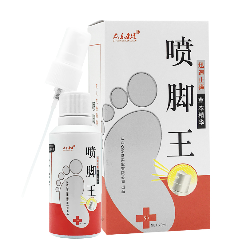 众乐康健喷脚王喷剂70ml