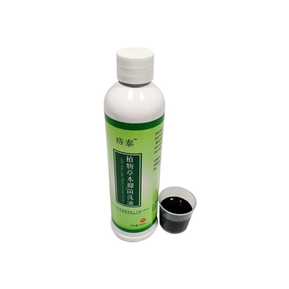 3g·4支术后皮肤外用草本洗液8 痔泰凝胶1盒 痔泰洗液1瓶套装【图片