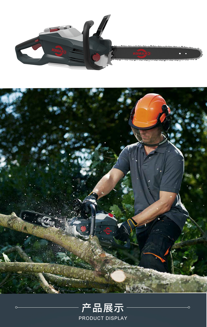 格·力博锂电锯80v格力博80v充电无刷锂电锯锂电池伐木锯家用低噪音