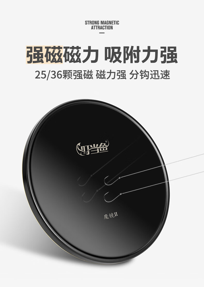 叮当鱼魔镜全磁拉饵盘竞技强磁通用钓鱼镀钛饵料盘立钩拉丝磁饵盘魔镜